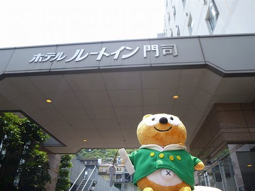 Route-inn Mojiko Hotel 3*