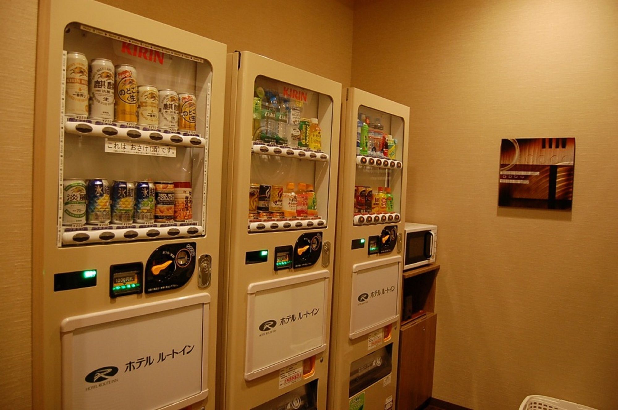 Route-inn Mojiko 3* Kitakyushu